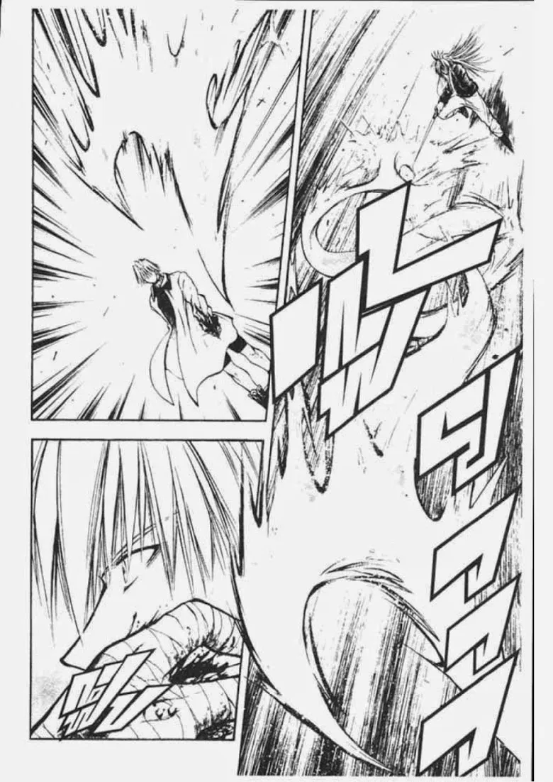 Flame of Recca - หน้า 7