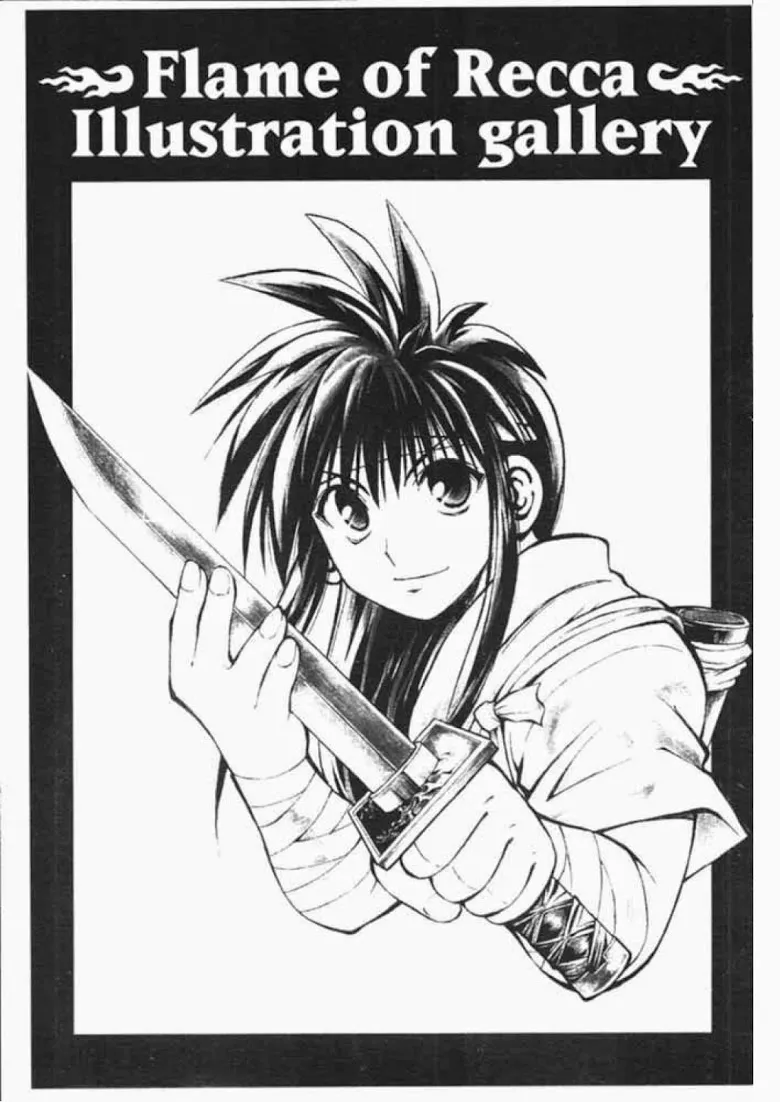 Flame of Recca - หน้า 16