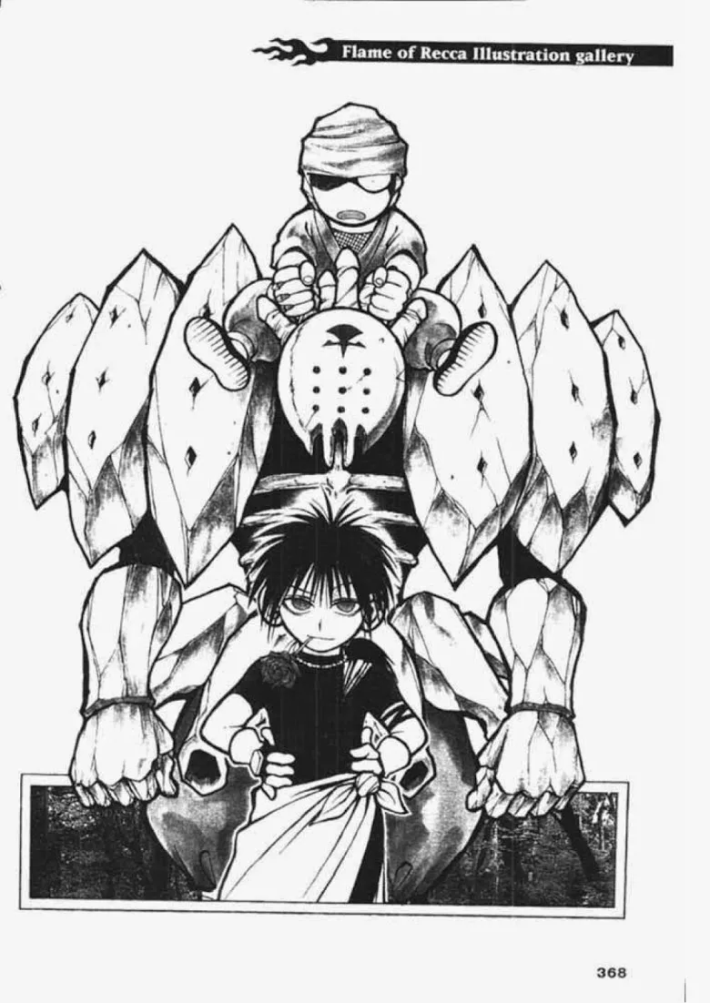 Flame of Recca - หน้า 17