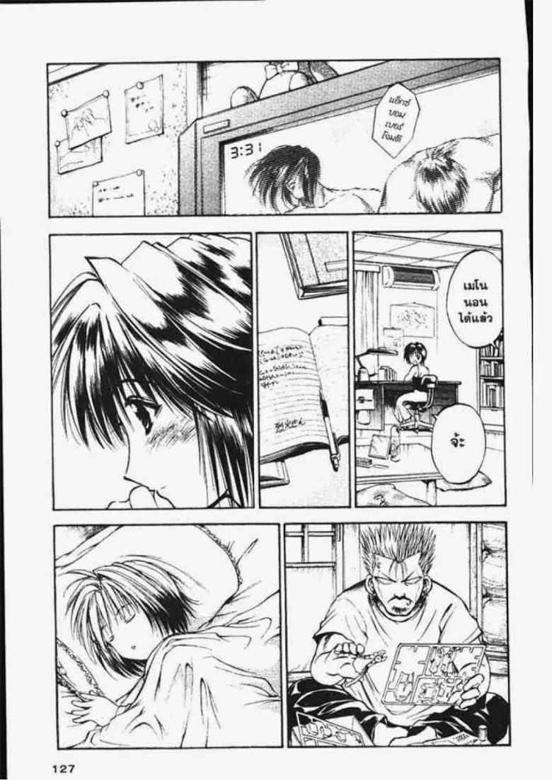 Flame of Recca - หน้า 19