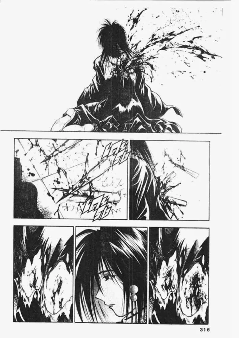 Flame of Recca - หน้า 17