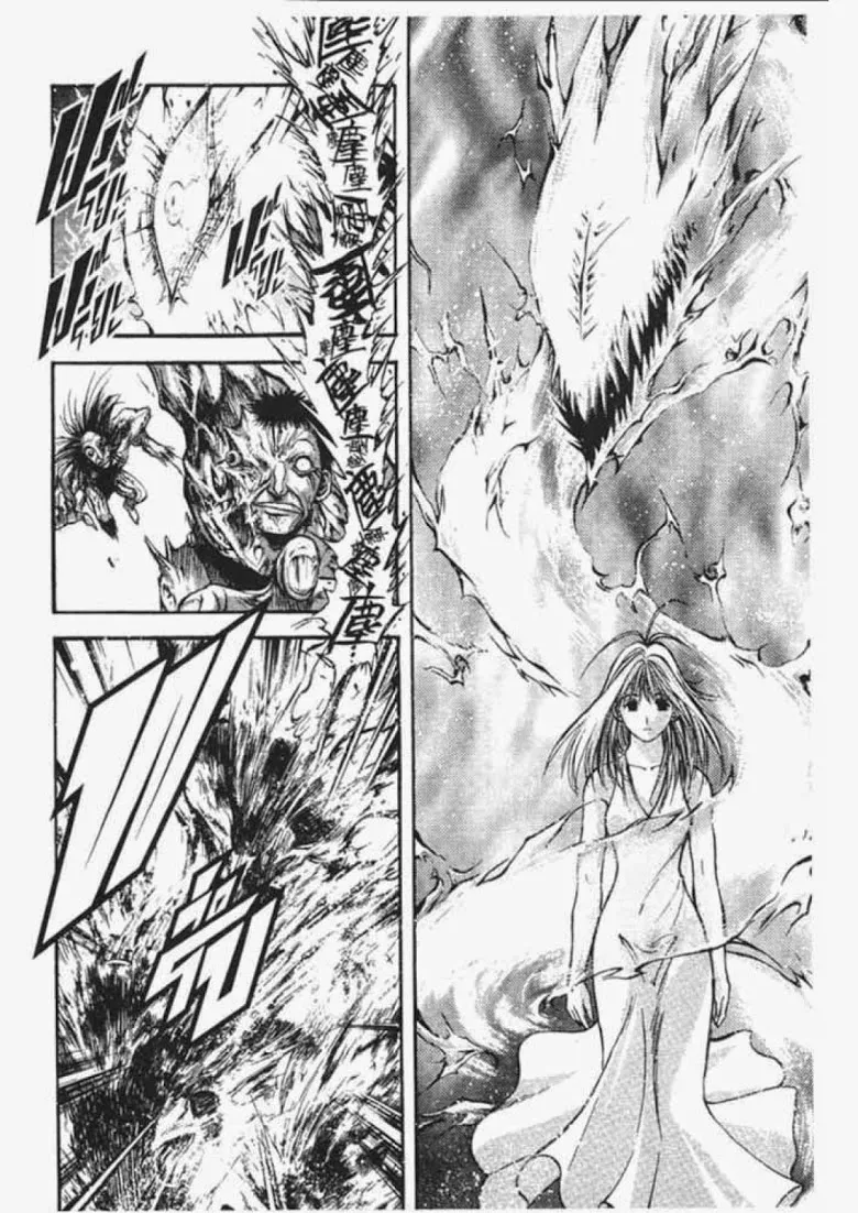 Flame of Recca - หน้า 2