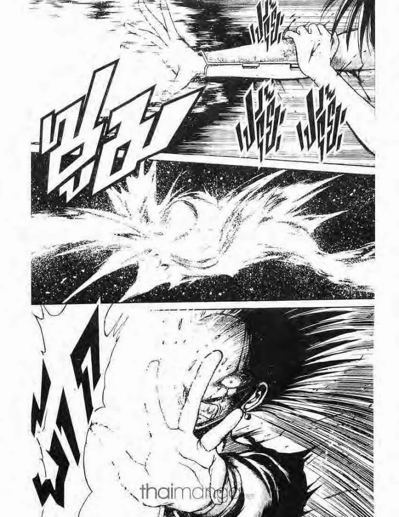 Flame of Recca - หน้า 10