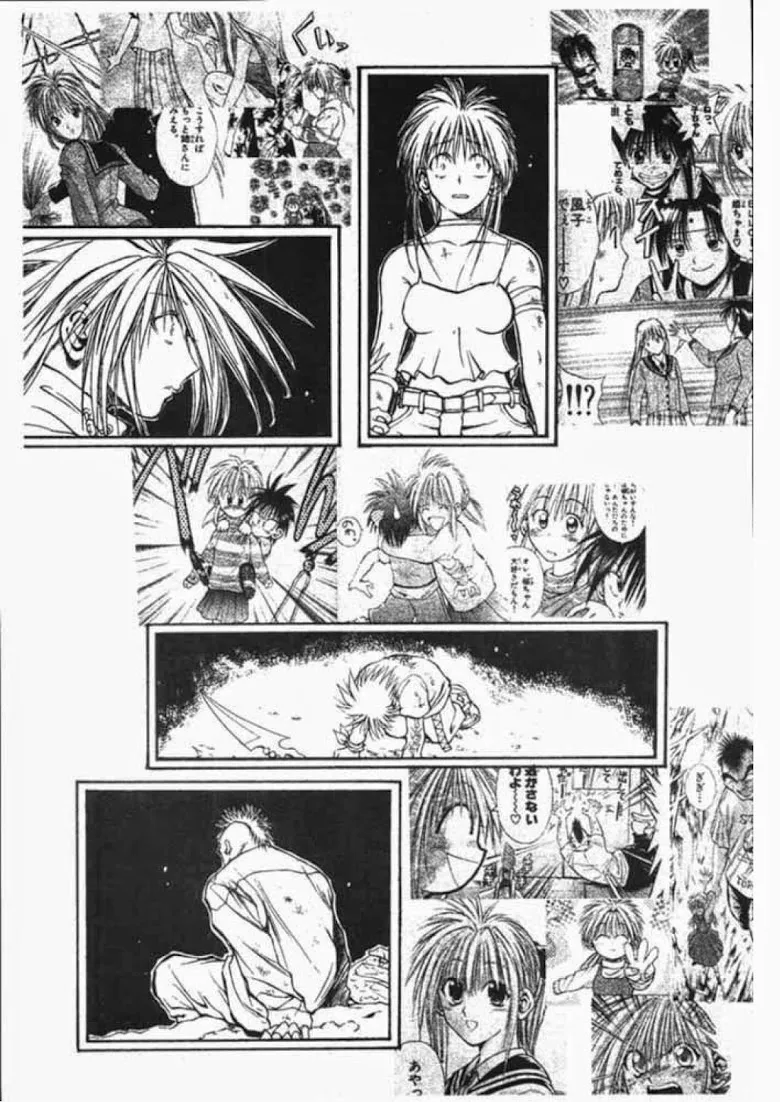 Flame of Recca - หน้า 4