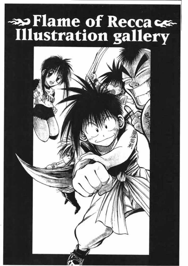 Flame of Recca - หน้า 12