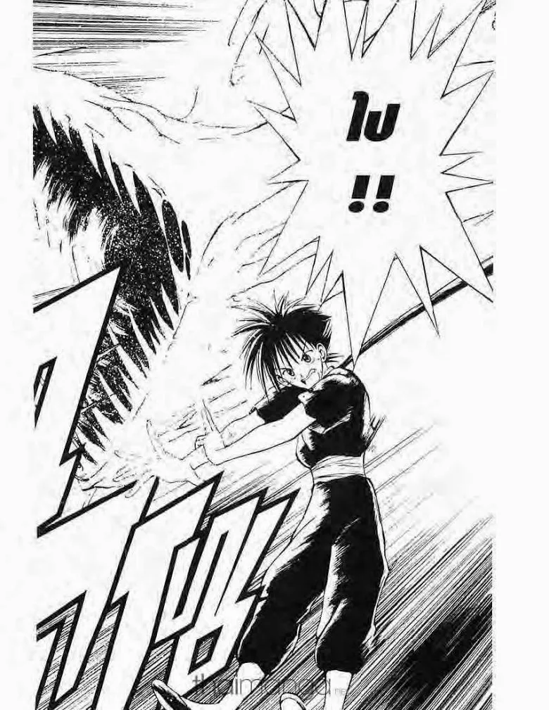 Flame of Recca - หน้า 6