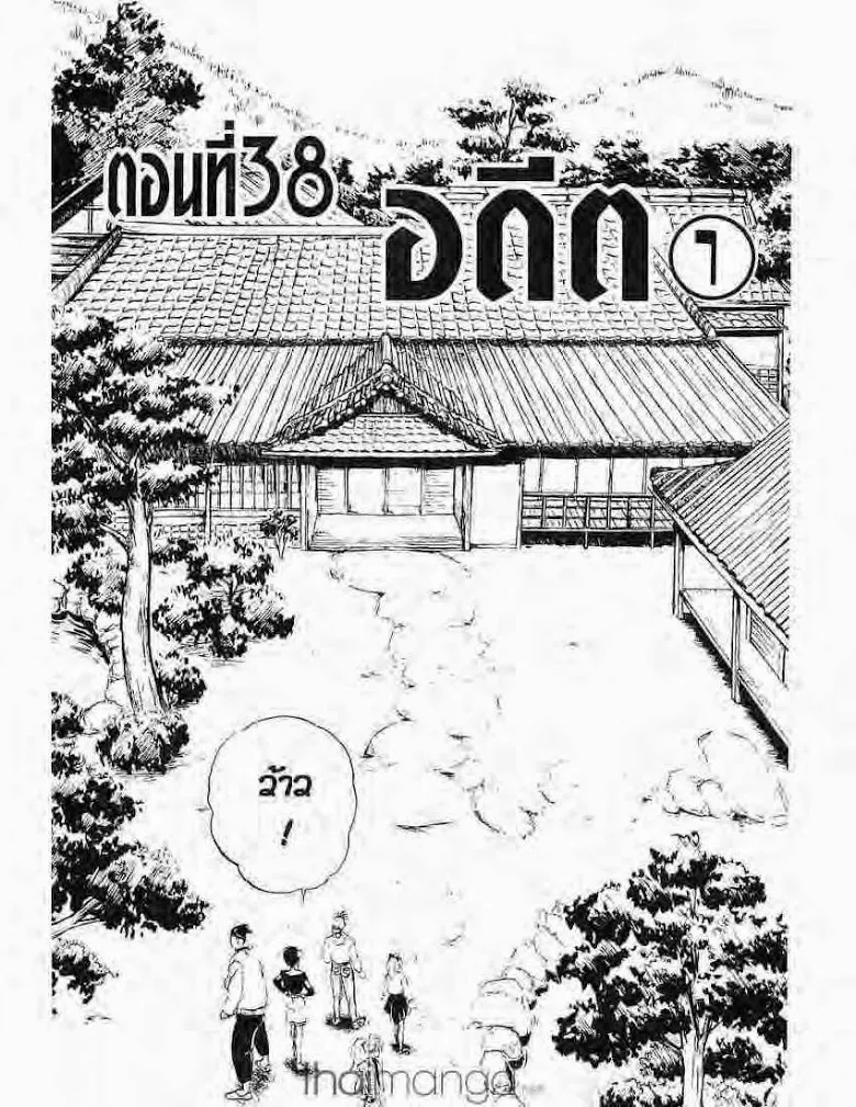 ChaiManga  Comic online