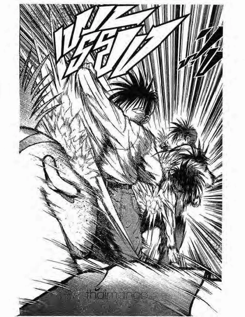 Flame of Recca - หน้า 5