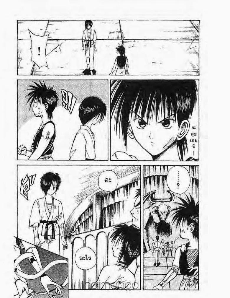 Flame of Recca - หน้า 6