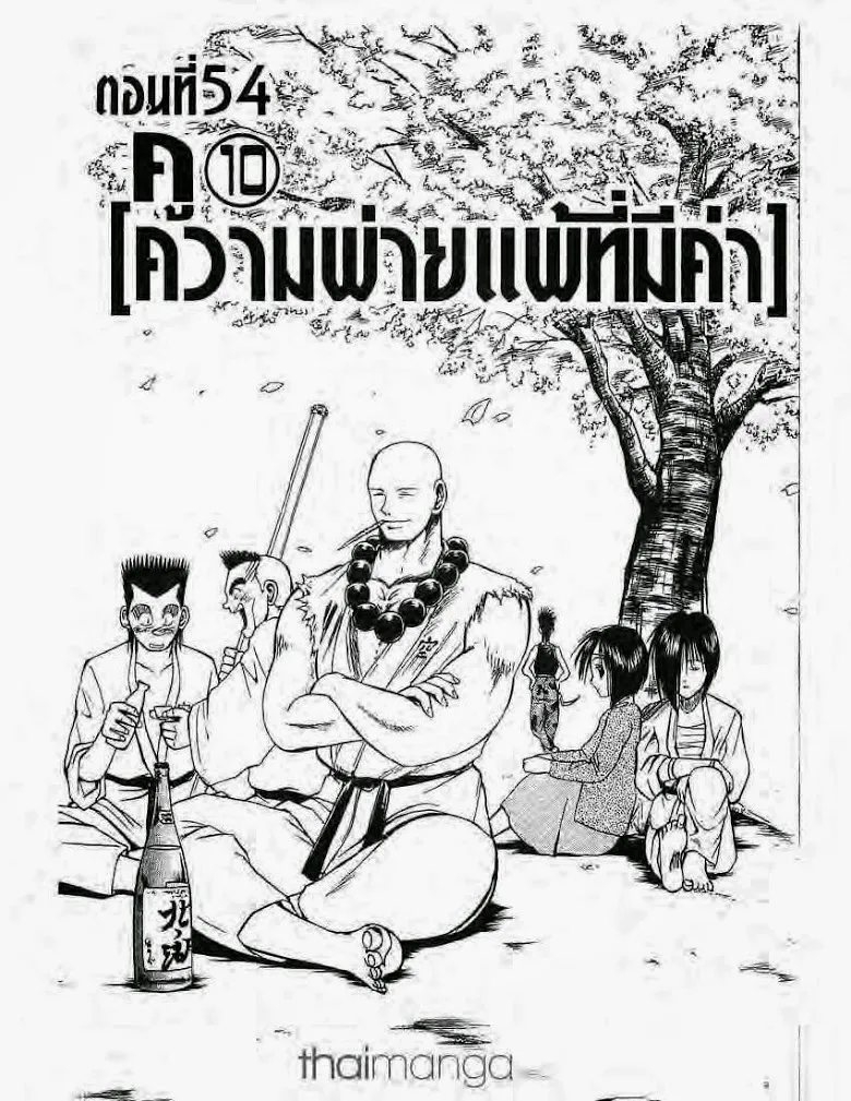 ChaiManga  Comic online