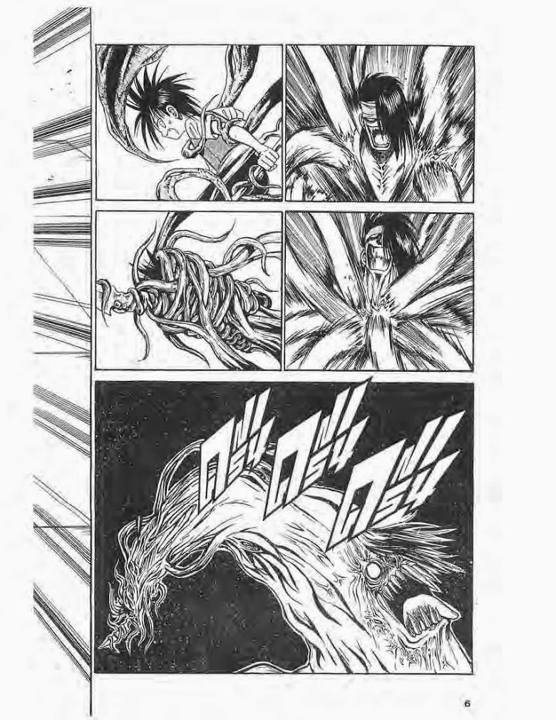 Flame of Recca - หน้า 1