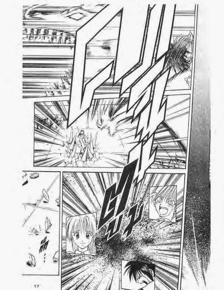 Flame of Recca - หน้า 12