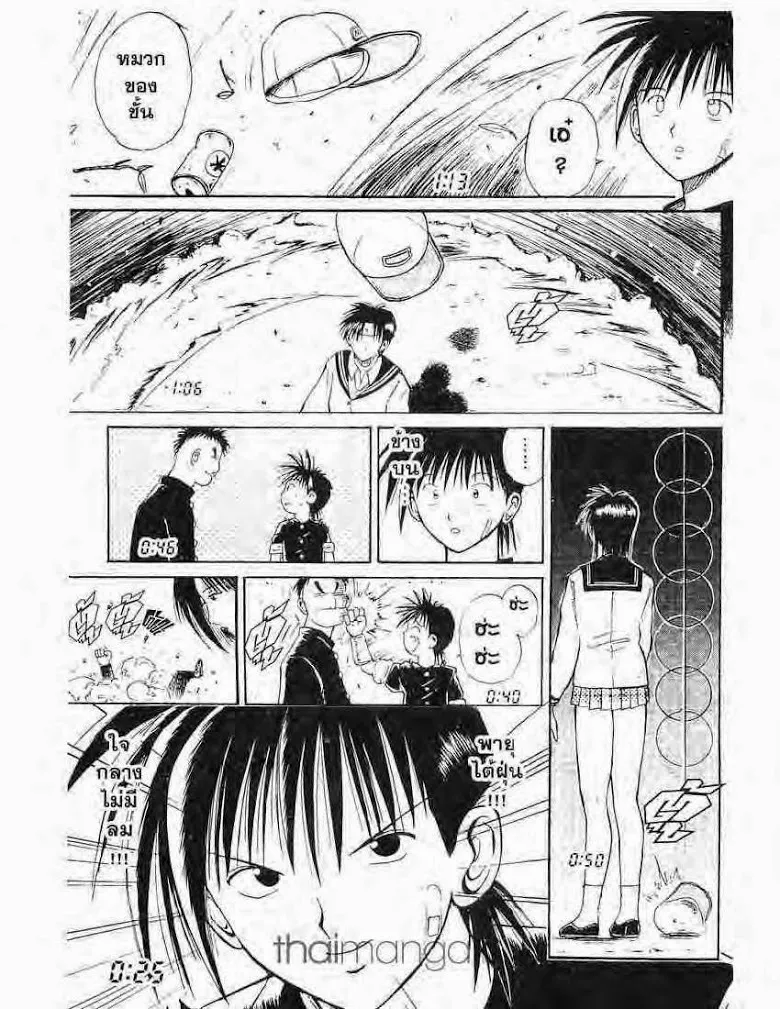 Flame of Recca - หน้า 11