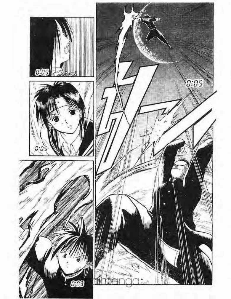 Flame of Recca - หน้า 13