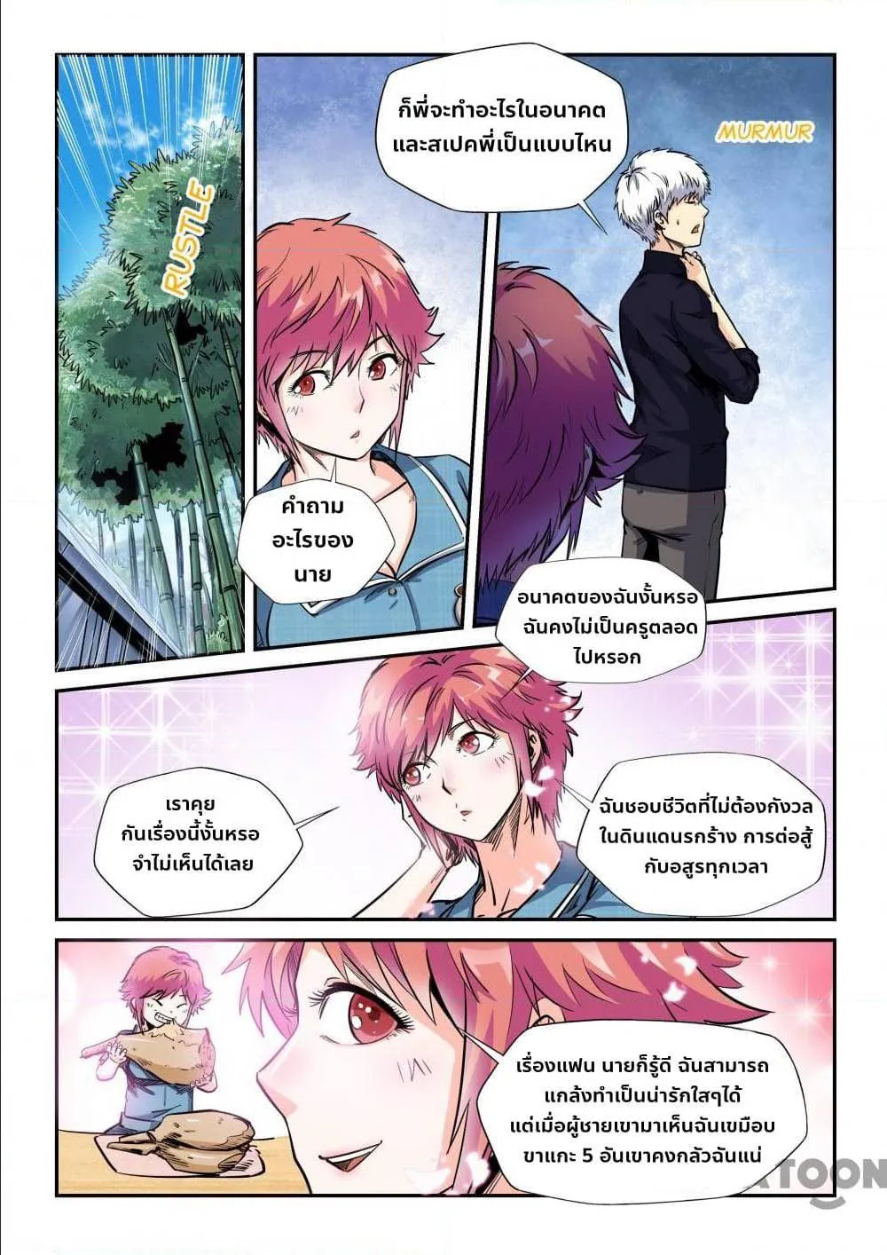 Deemanga Comic online