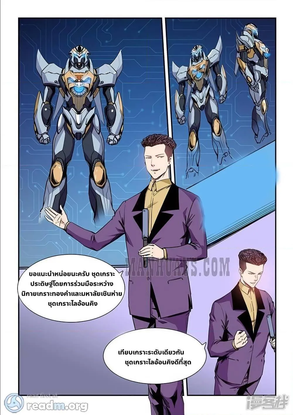 ChaiManga  Comic online