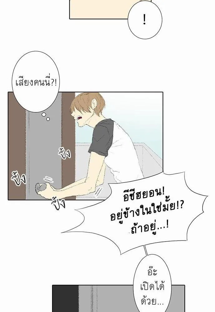 ChaiManga  Comic online