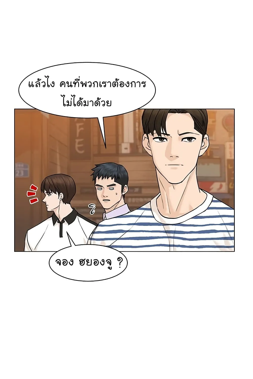 From the Grave and Back - หน้า 63