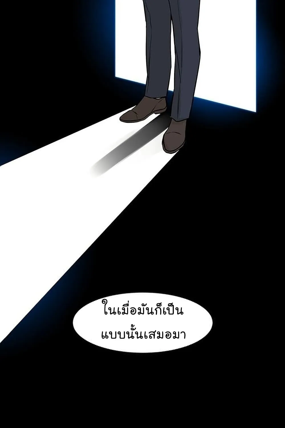 From the Grave and Back - หน้า 77