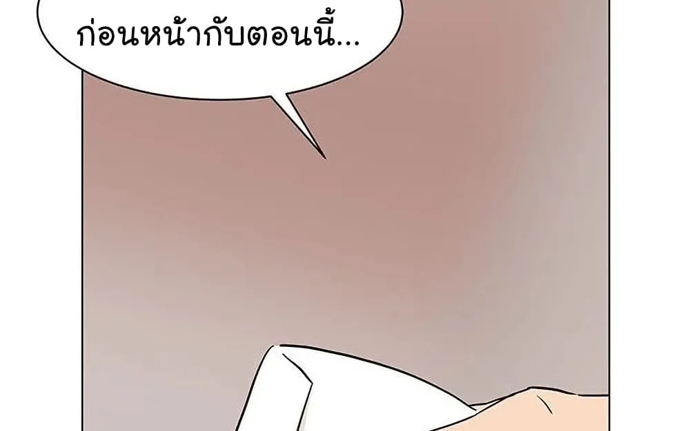 From the Grave and Back - หน้า 152