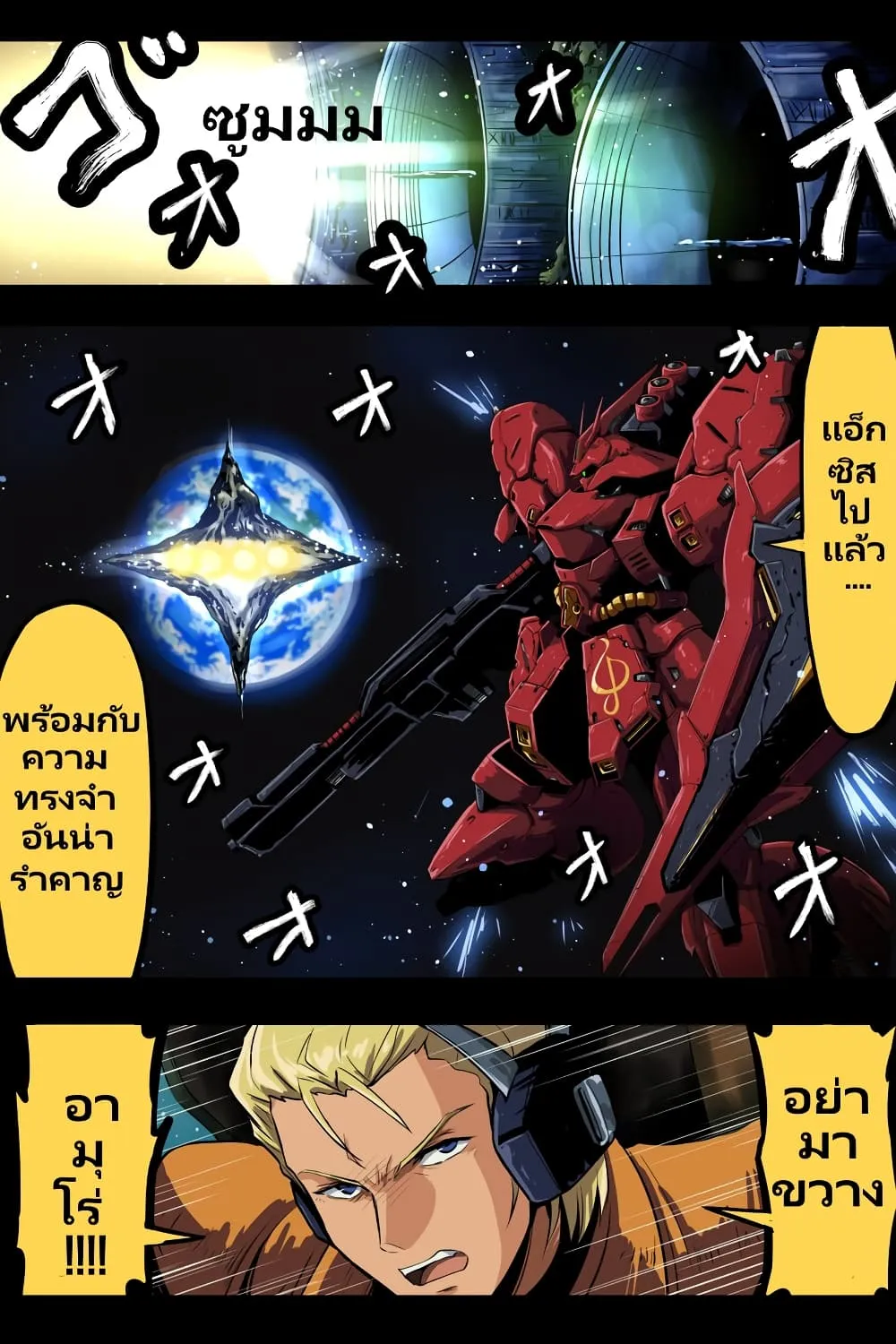 ChaiManga  Comic online