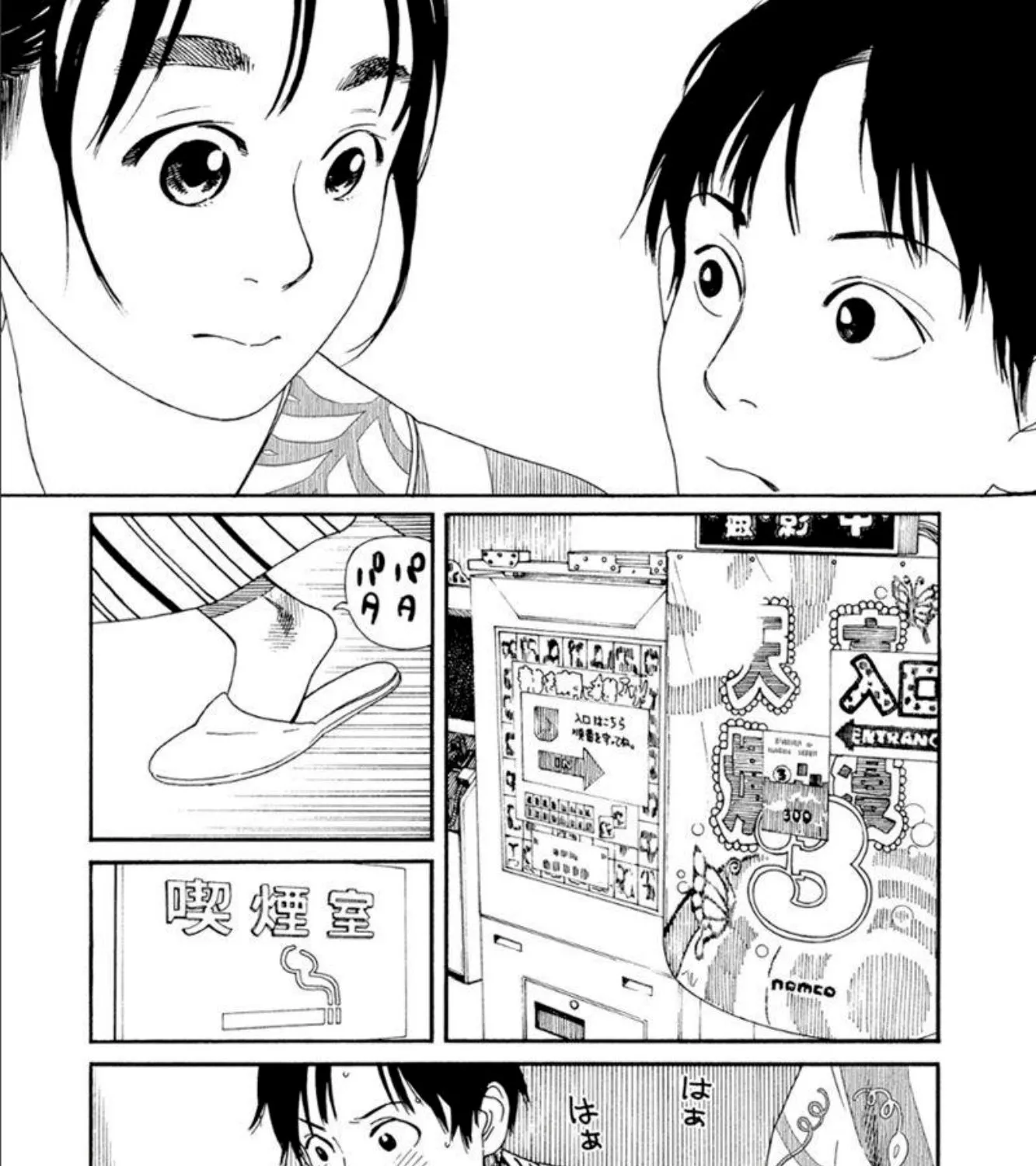 Fujiyama-san wa Shishunki - หน้า 30