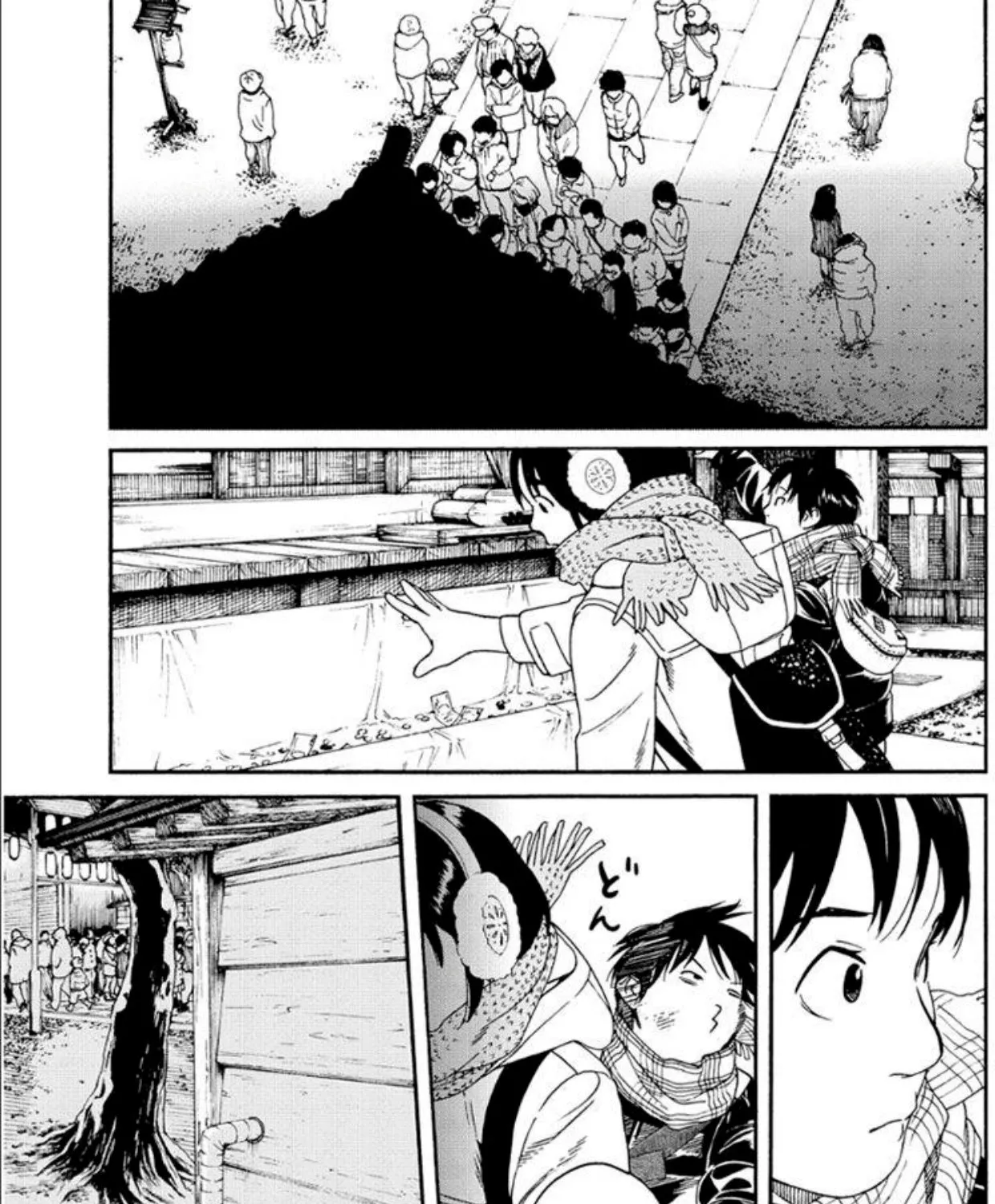 Fujiyama-san wa Shishunki - หน้า 24