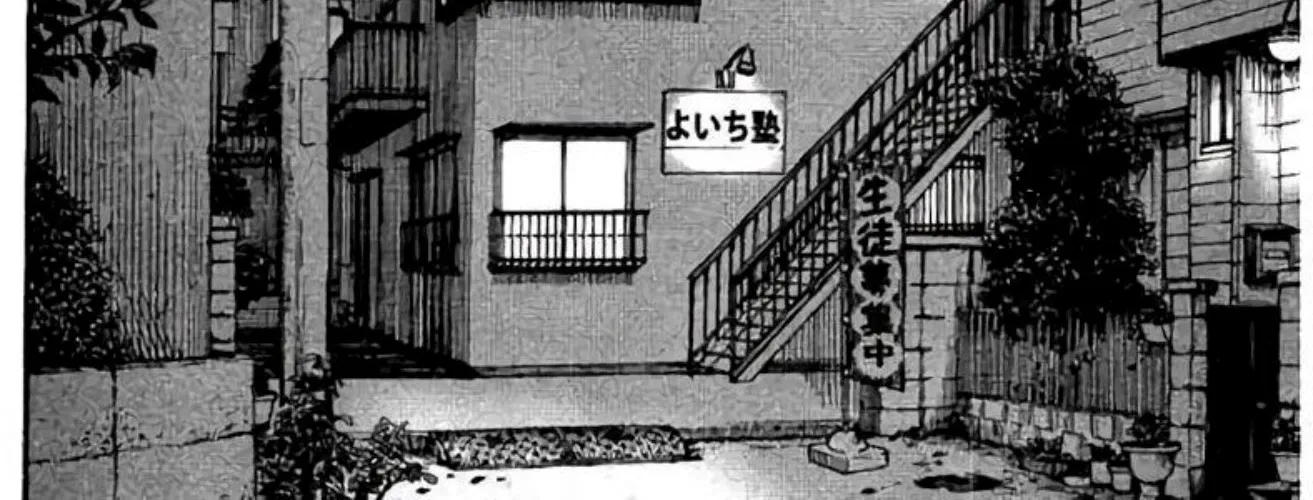 Fujiyama-san wa Shishunki - หน้า 28