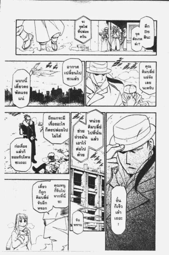 SiamManga Comic online