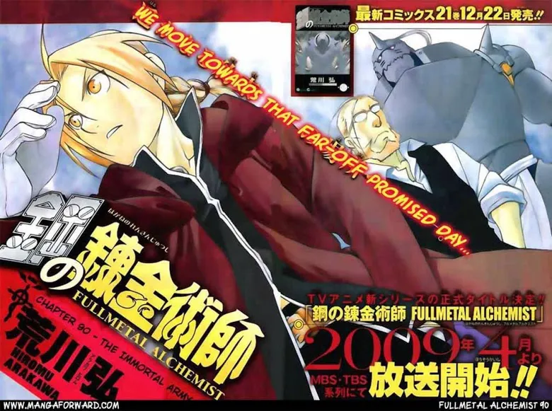 Fullmetal Alchemist - หน้า 2