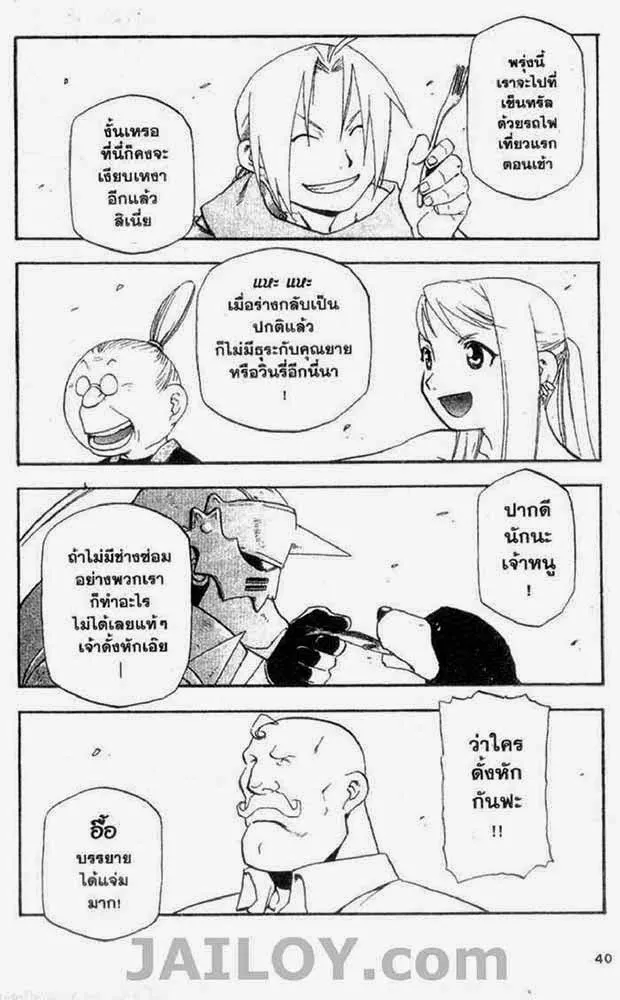 ChaiManga  Comic online