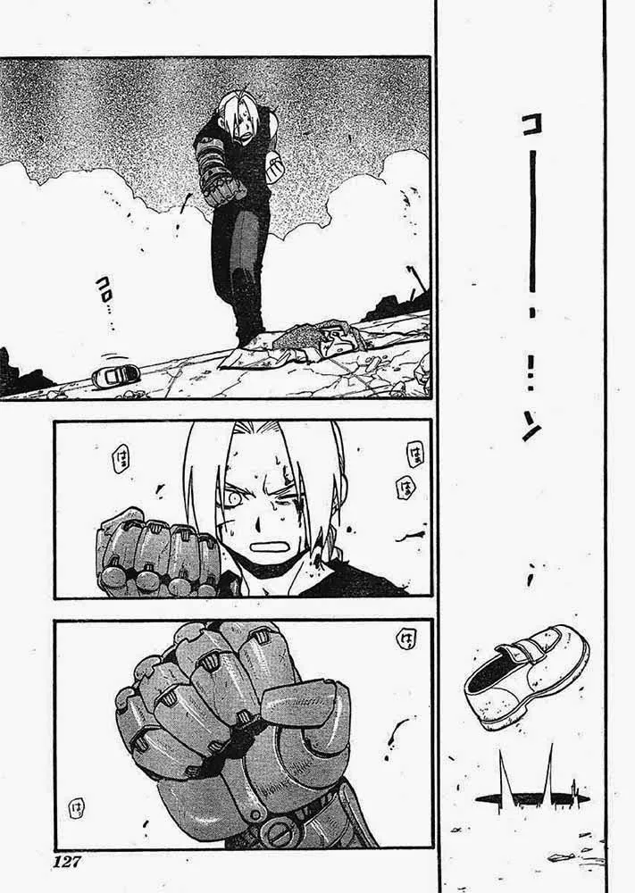 Fullmetal Alchemist - หน้า 21