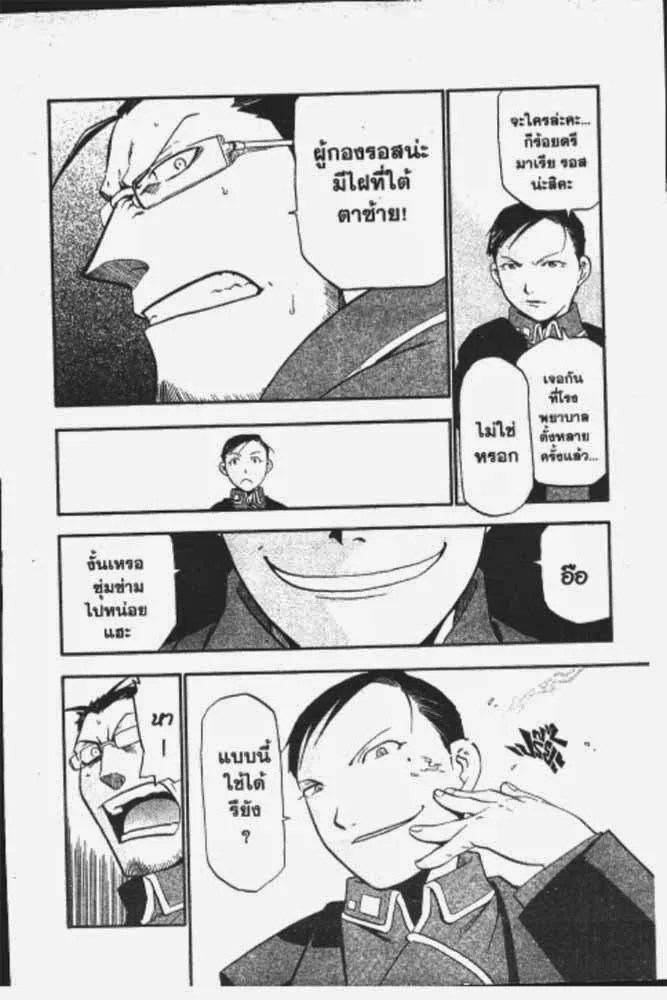 ChaiManga  Comic online