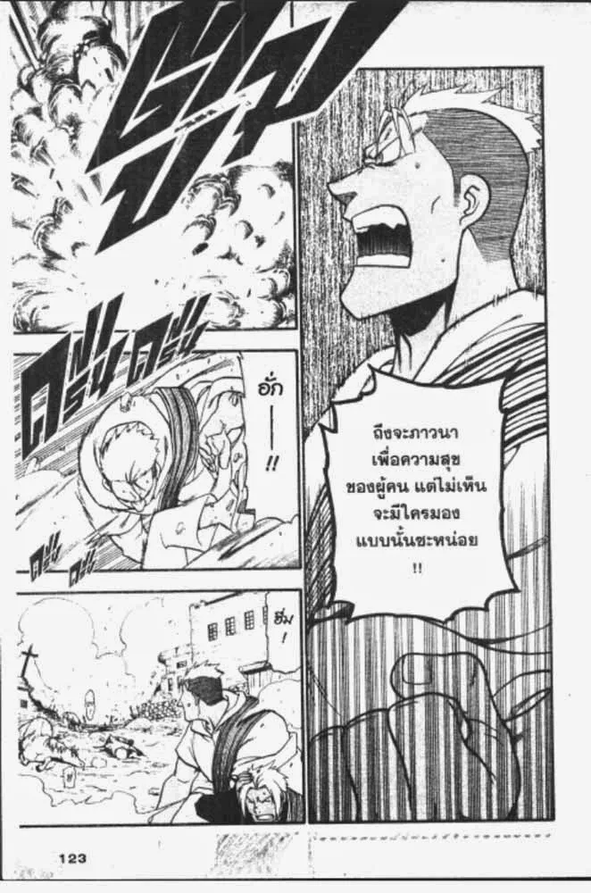 RakManga Comic online