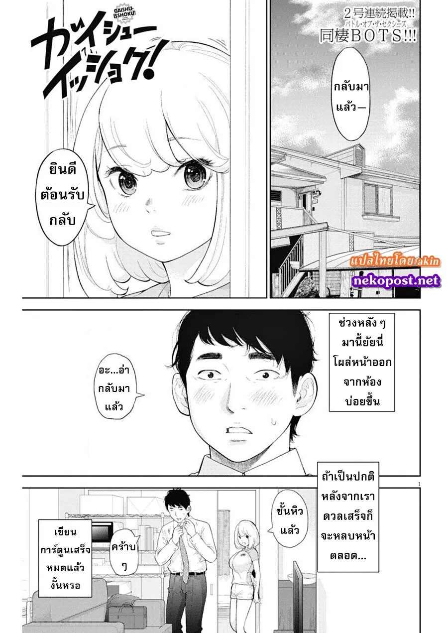 Deemanga Comic online