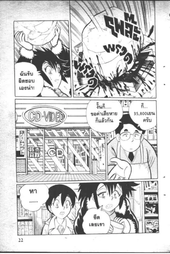 SiamManga Comic online