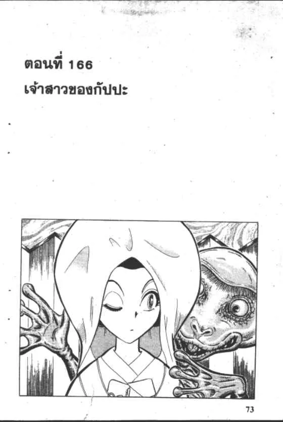 SiamManga Comic online