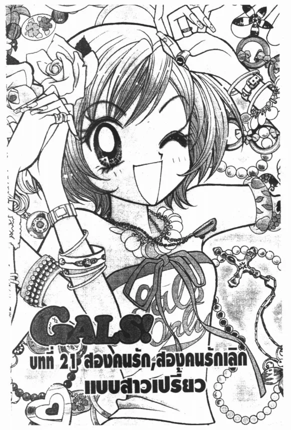 SookManga Comic online