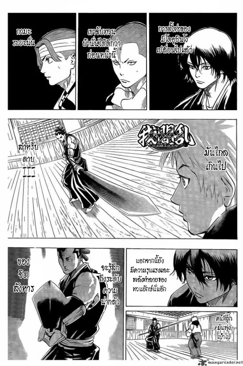 Deemanga Comic online