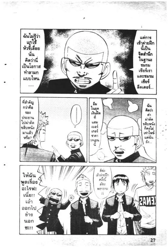 ChaiManga  Comic online