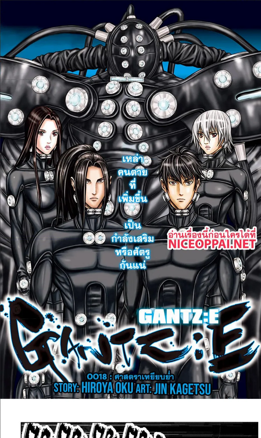 Deemanga Comic online