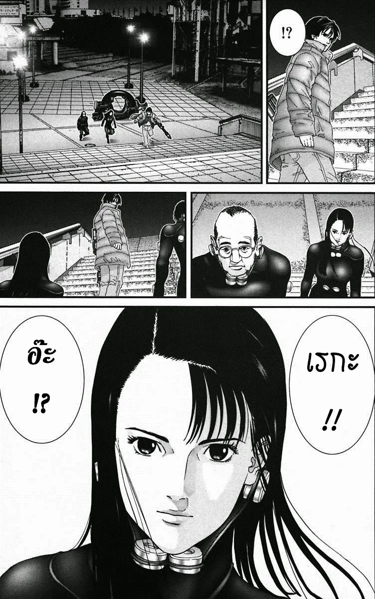 Gantz - หน้า 14