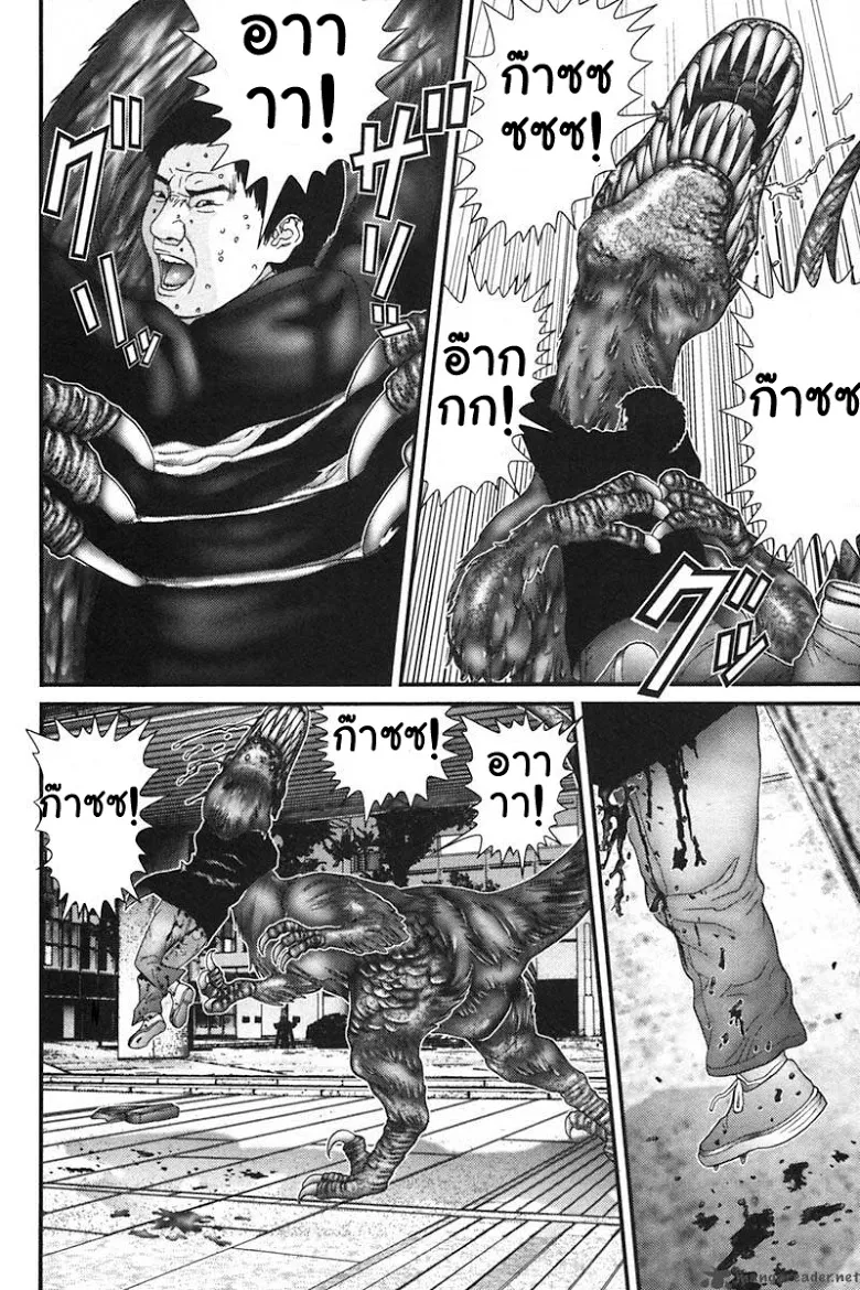 Gantz - หน้า 7