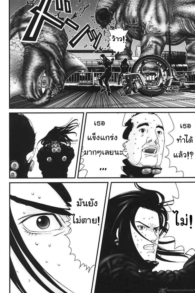 Gantz - หน้า 13