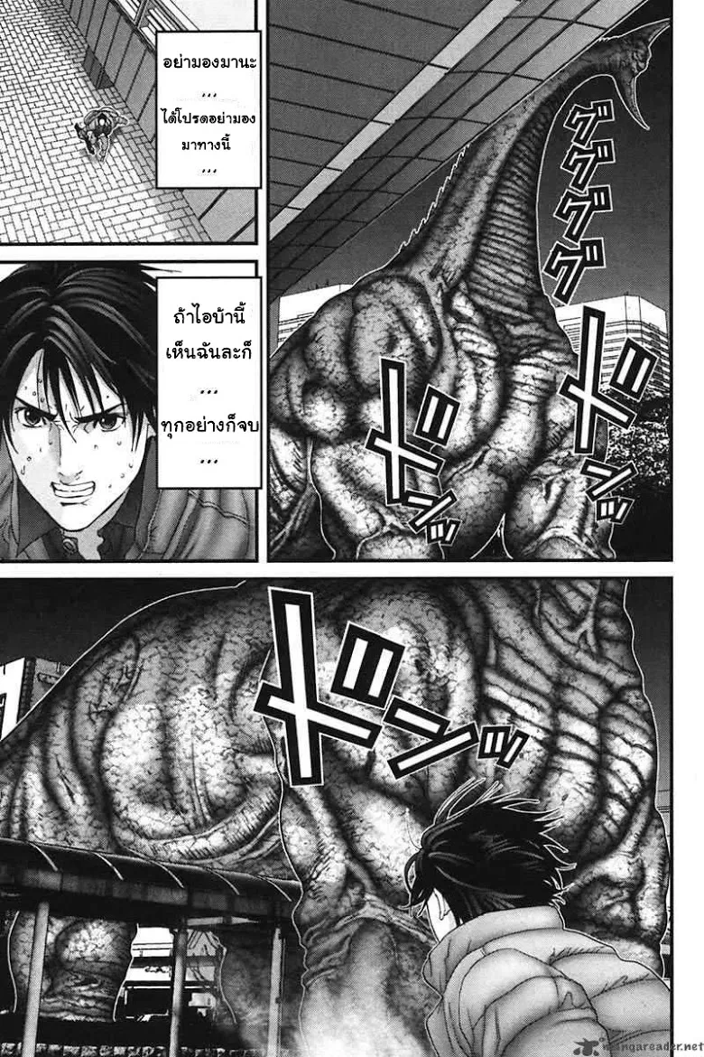 Gantz - หน้า 5