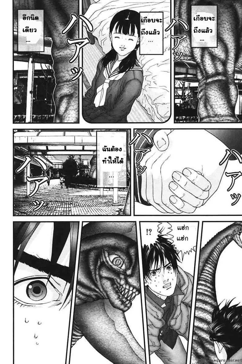 Gantz - หน้า 6