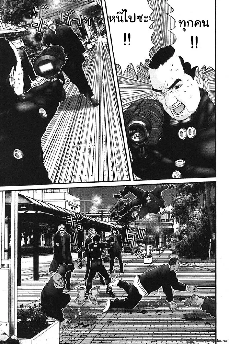 Gantz - หน้า 3