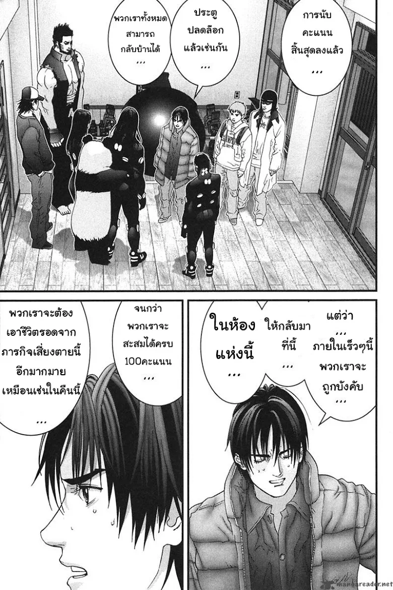 Gantz - หน้า 11