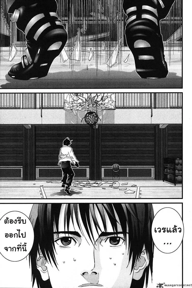 Gantz - หน้า 8