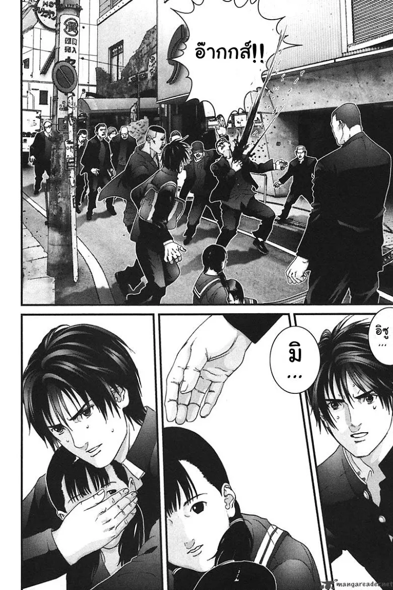 Gantz - หน้า 9